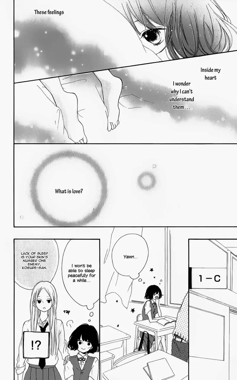 Honey (MEGURO Amu) Chapter 6 15